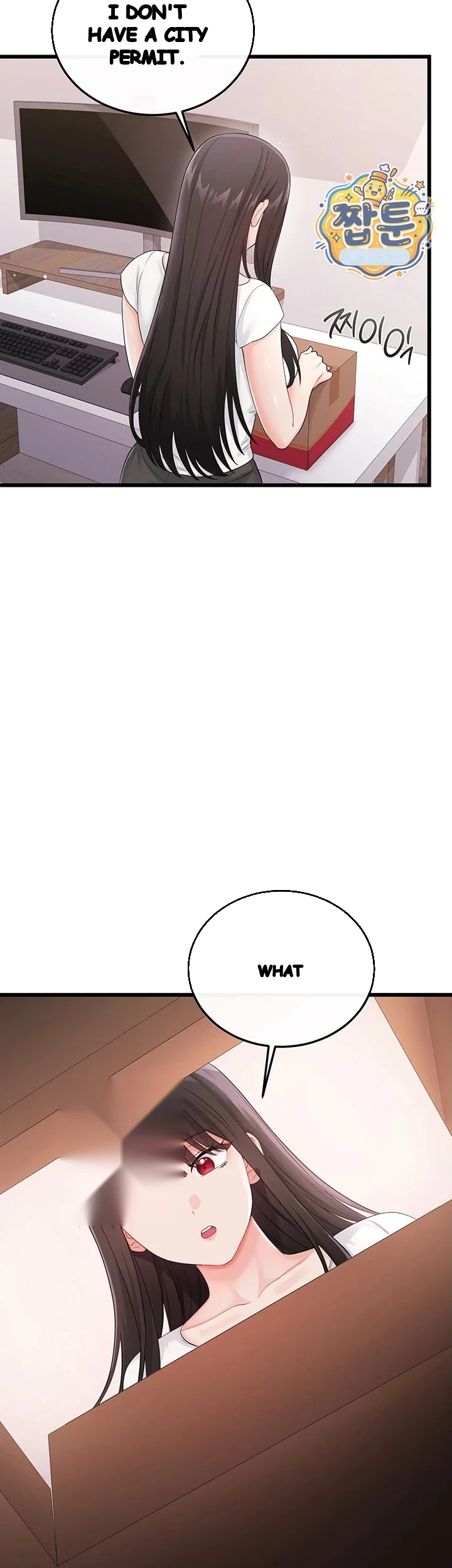 Wiki Wicked Desires Chapter 14 - Page 50