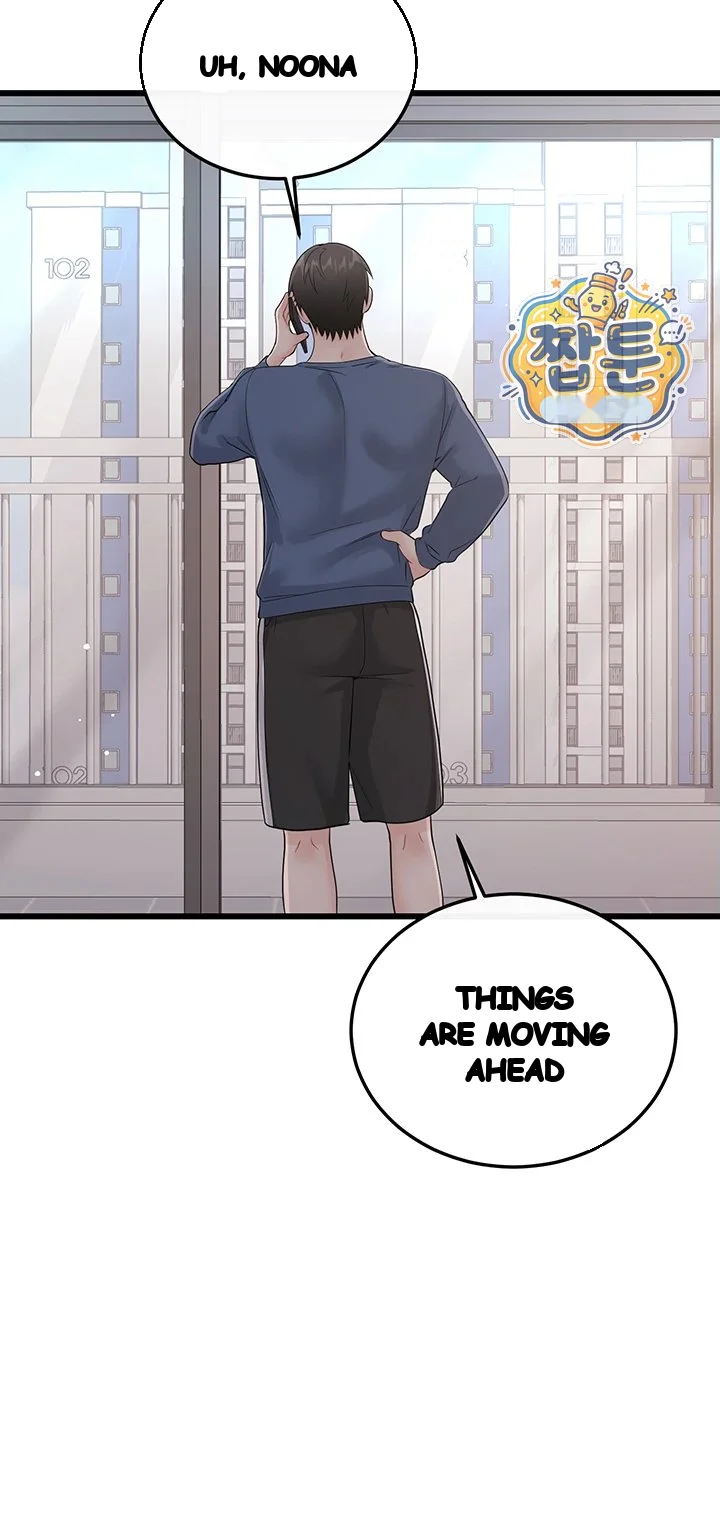 Wiki Wicked Desires Chapter 14 - Page 53