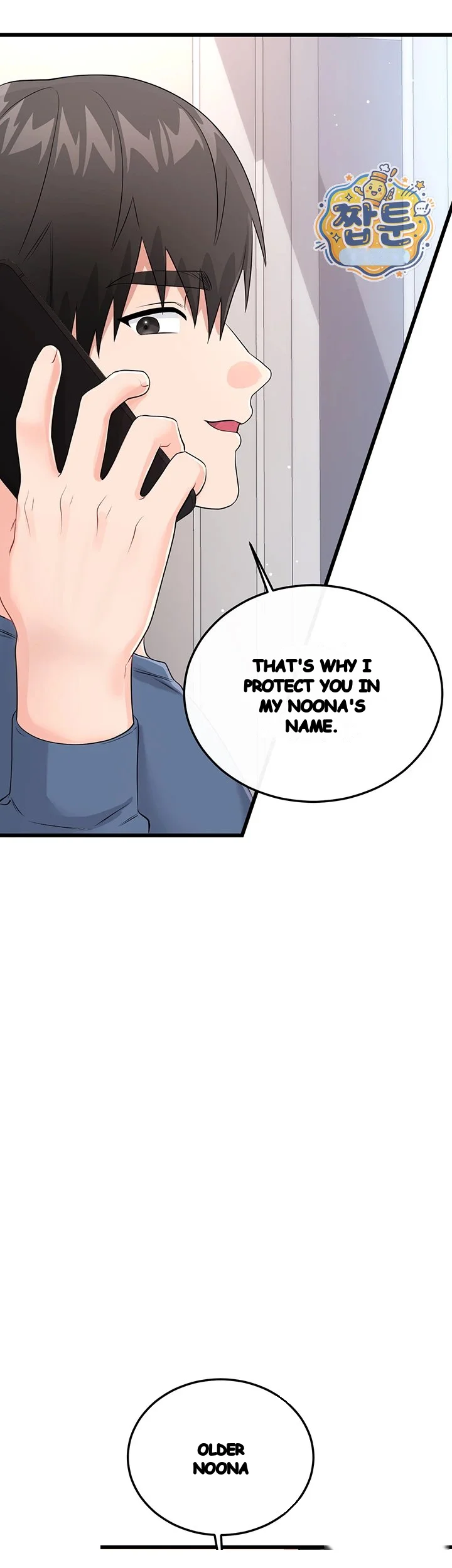 Wiki Wicked Desires Chapter 14 - Page 55