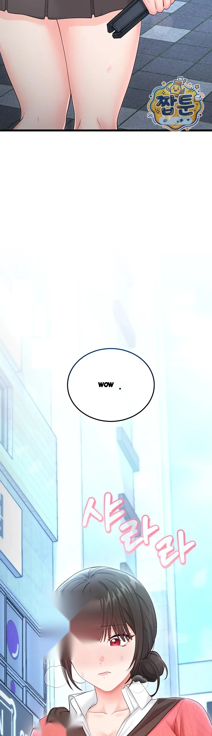 Wiki Wicked Desires Chapter 14 - Page 66