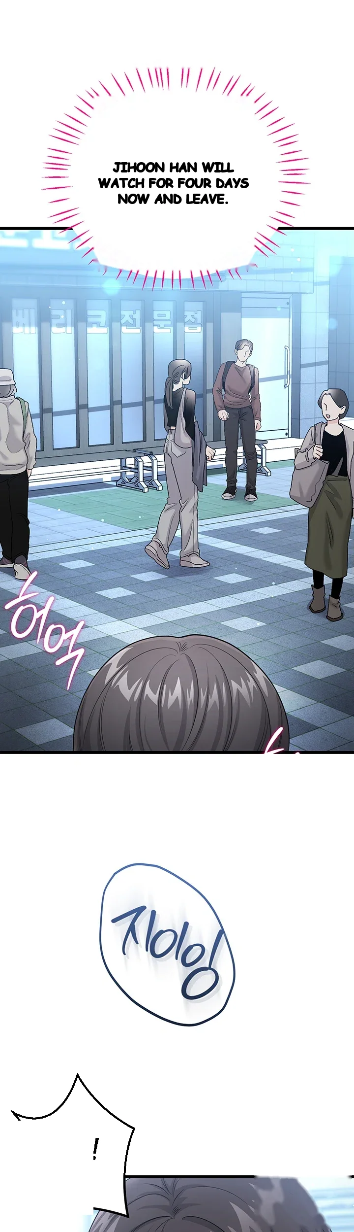 Wiki Wicked Desires Chapter 15 - Page 16