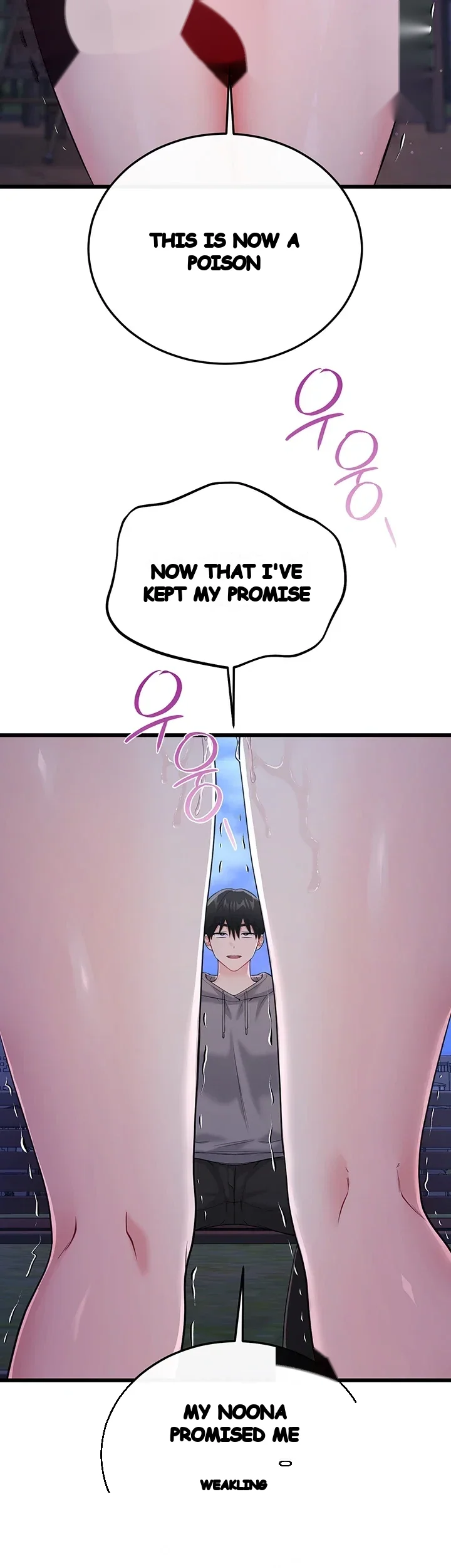 Wiki Wicked Desires Chapter 16 - Page 27