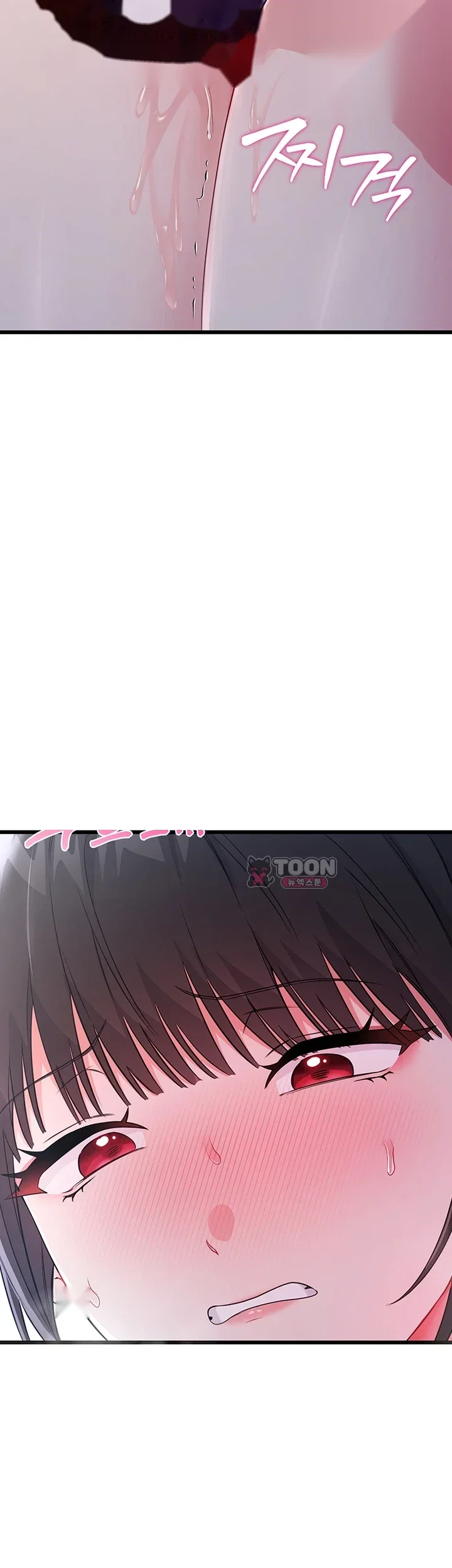 Wiki Wicked Desires Chapter 16 - Page 37
