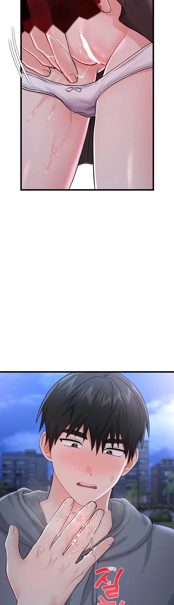 Wiki Wicked Desires Chapter 16 - Page 41