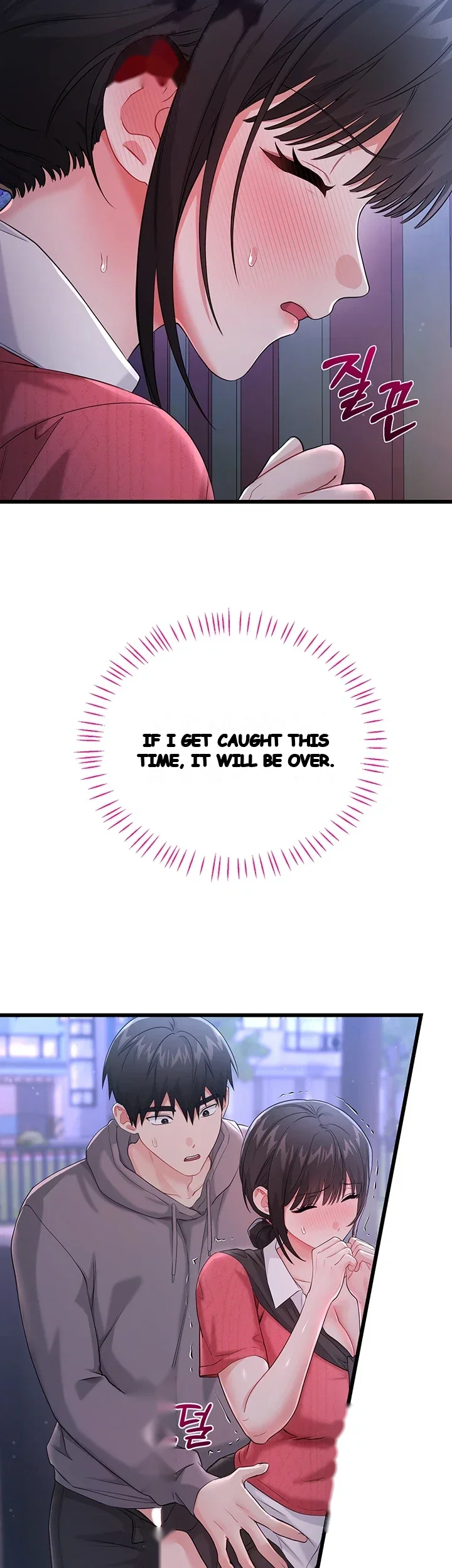 Wiki Wicked Desires Chapter 16 - Page 54