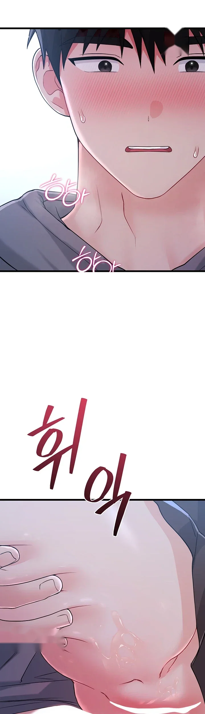 Wiki Wicked Desires Chapter 16 - Page 56