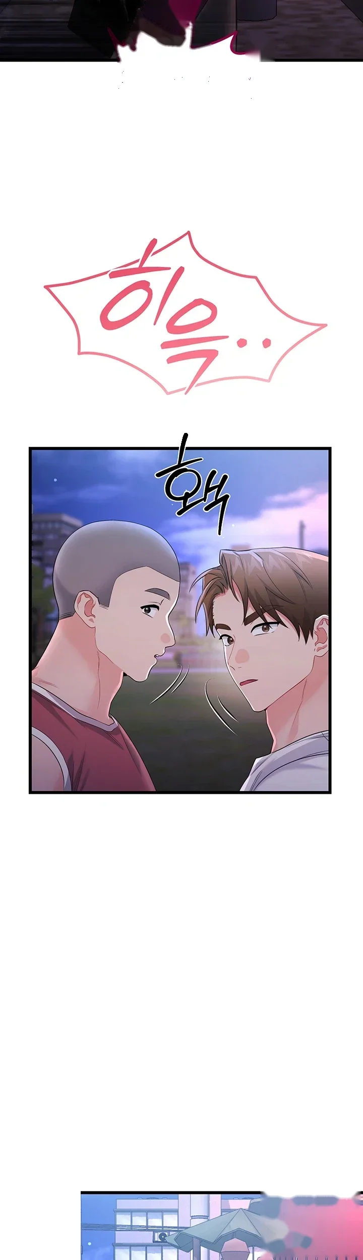 Wiki Wicked Desires Chapter 16 - Page 62