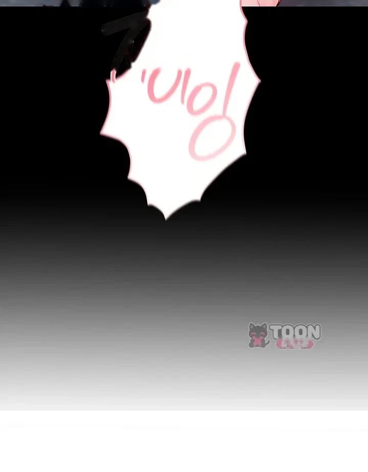 Wiki Wicked Desires Chapter 16 - Page 8