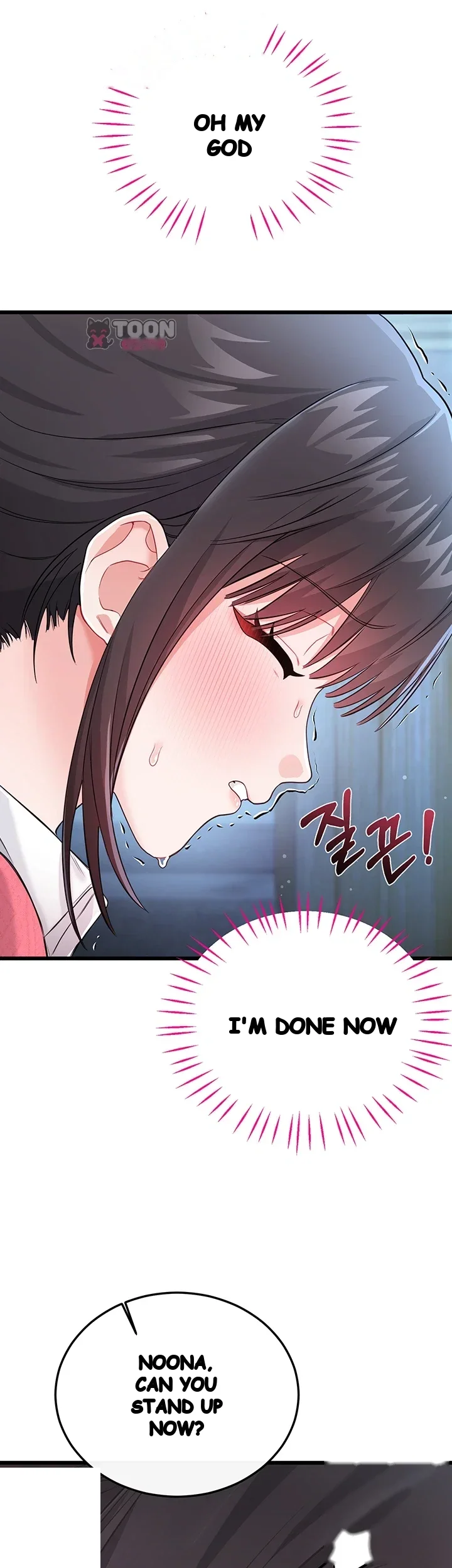 Wiki Wicked Desires Chapter 16 - Page 9