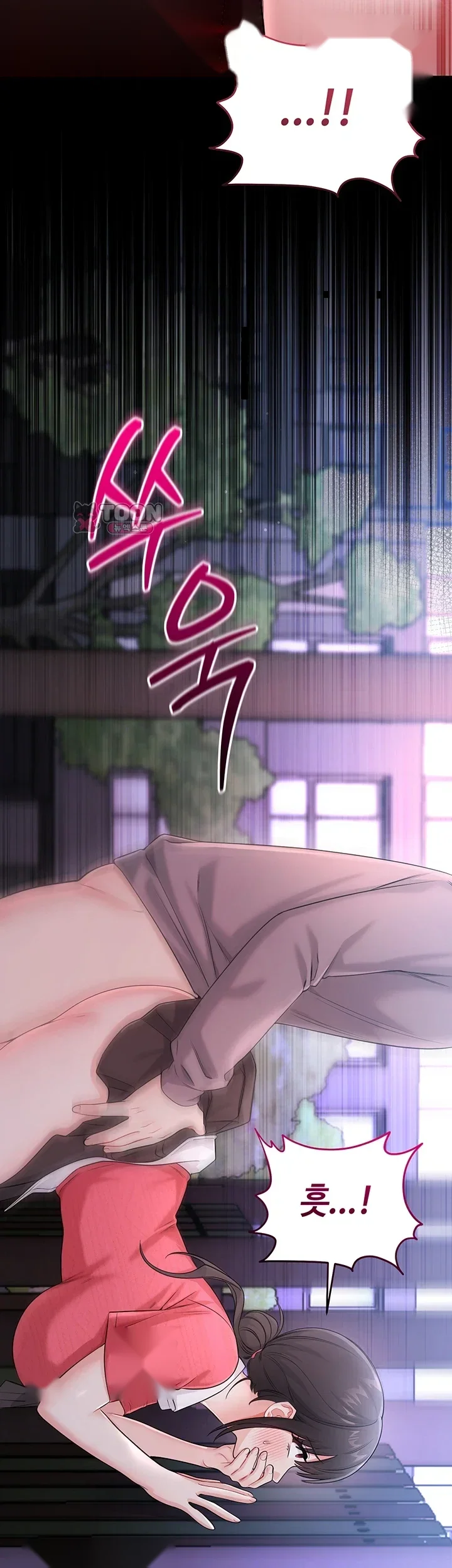 Wiki Wicked Desires Chapter 17 - Page 13