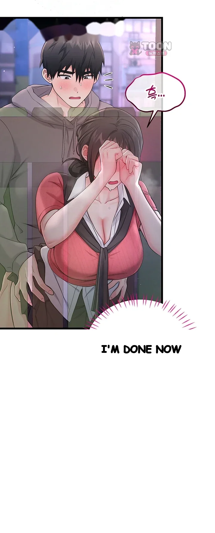 Wiki Wicked Desires Chapter 17 - Page 17