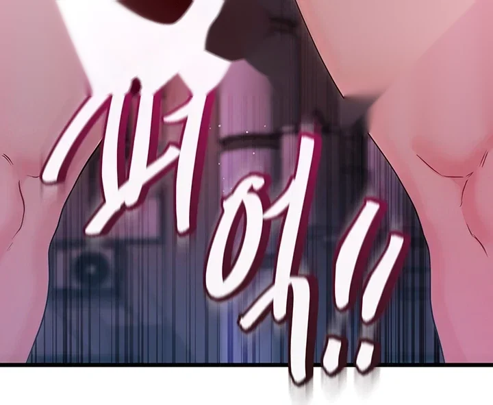 Wiki Wicked Desires Chapter 17 - Page 22