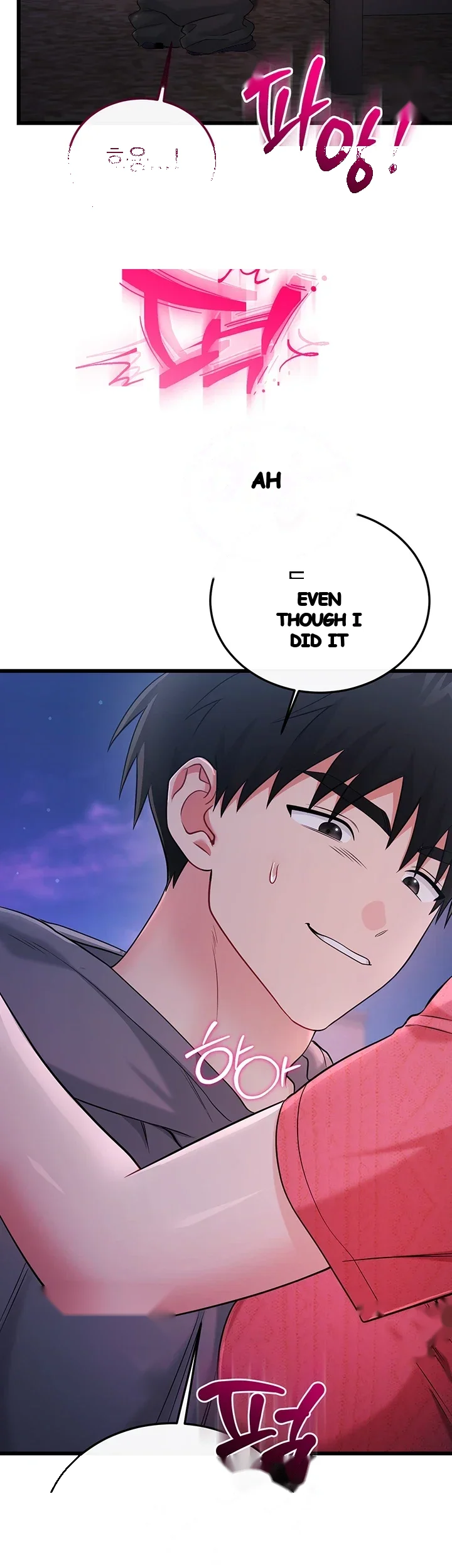 Wiki Wicked Desires Chapter 17 - Page 31