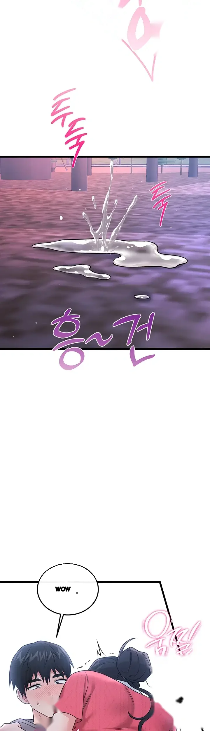 Wiki Wicked Desires Chapter 17 - Page 40