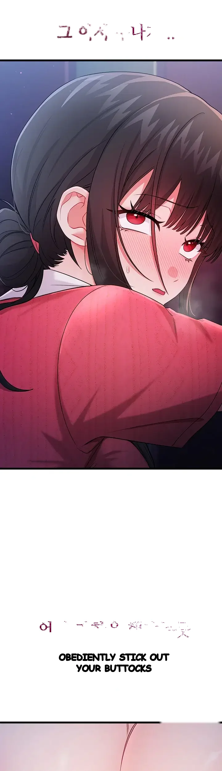 Wiki Wicked Desires Chapter 17 - Page 48