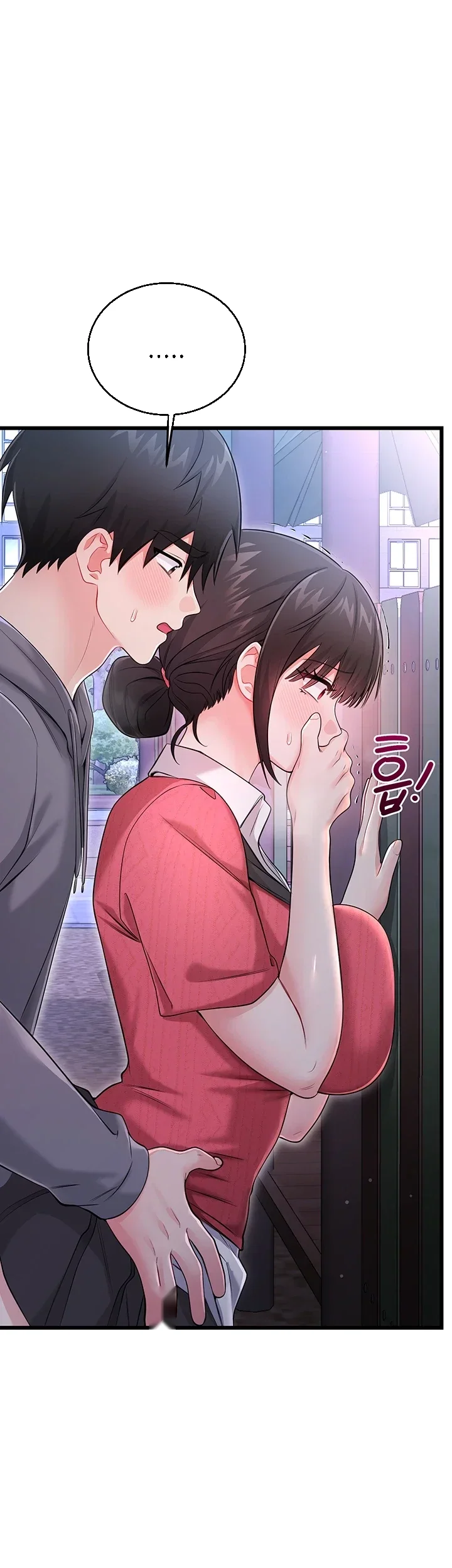 Wiki Wicked Desires Chapter 17 - Page 5