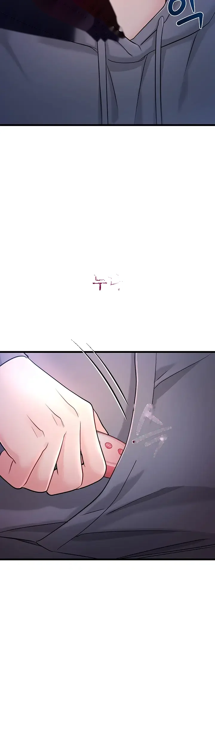 Wiki Wicked Desires Chapter 17 - Page 50