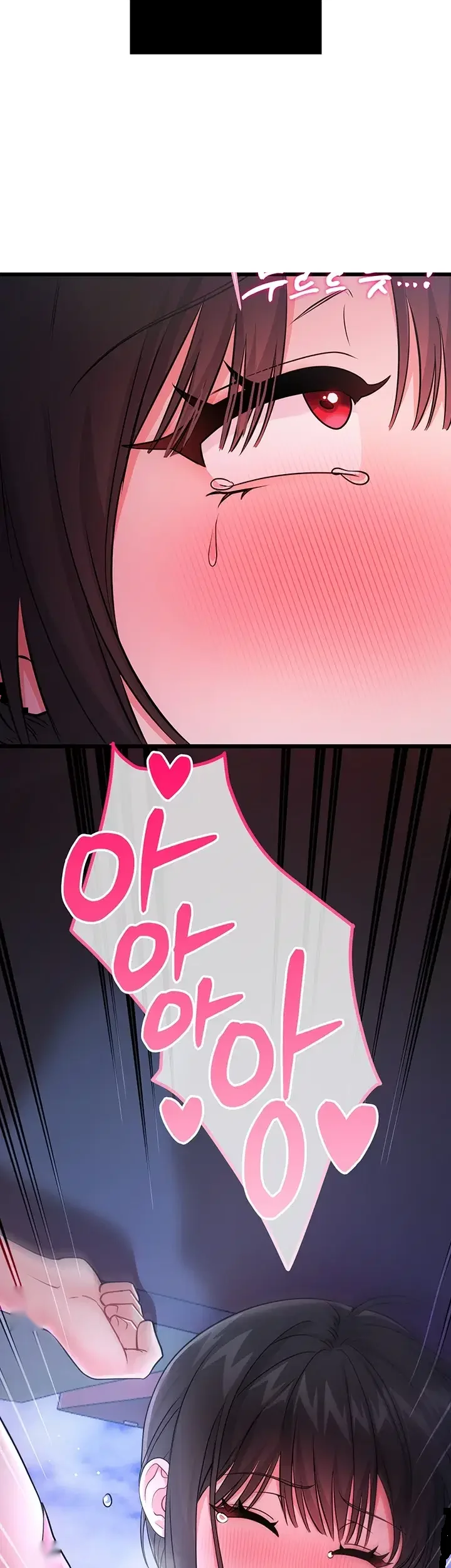 Wiki Wicked Desires Chapter 17 - Page 61