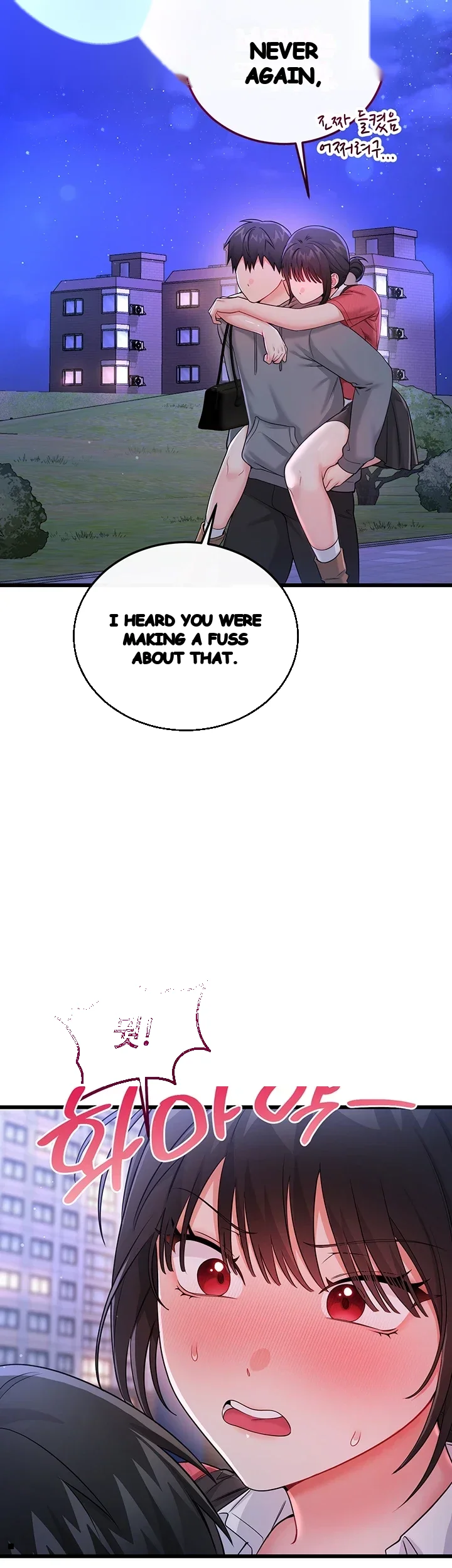 Wiki Wicked Desires Chapter 18 - Page 13
