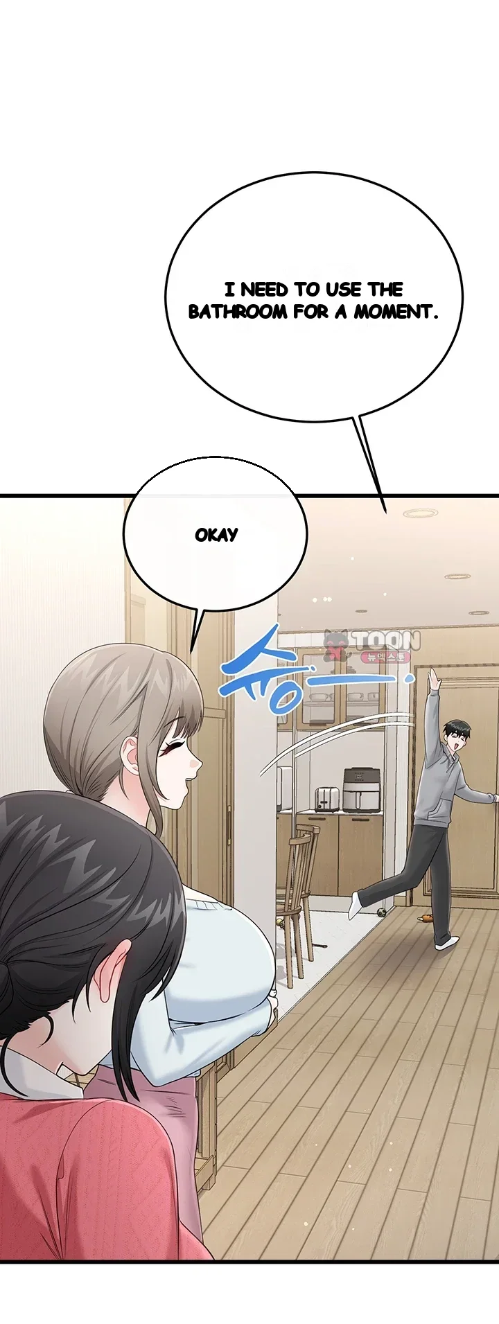 Wiki Wicked Desires Chapter 18 - Page 26