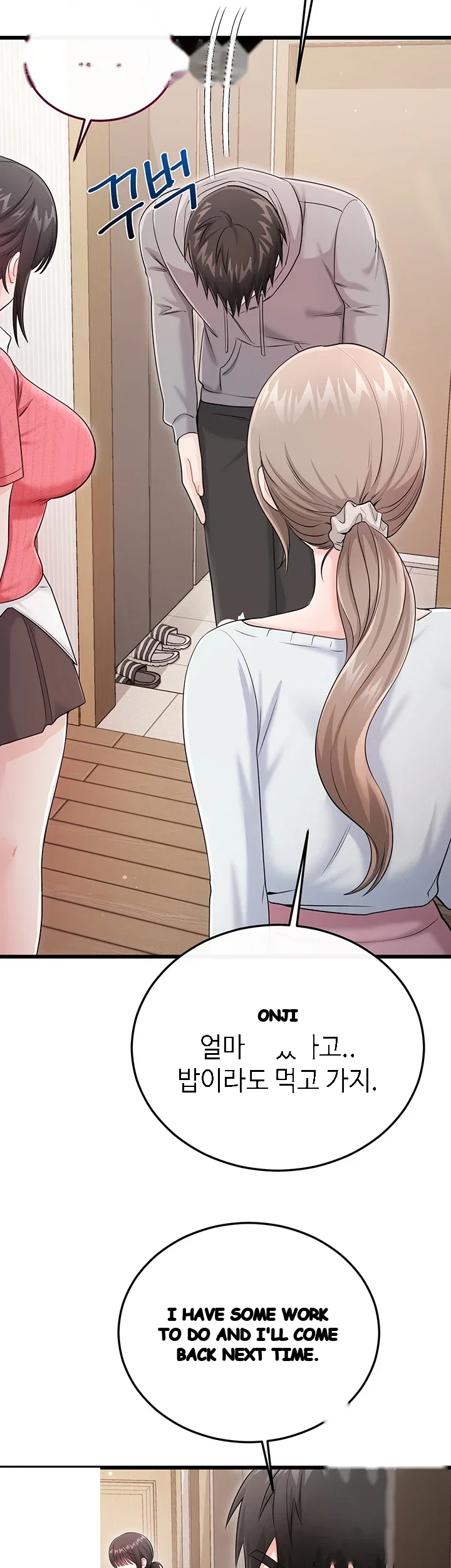 Wiki Wicked Desires Chapter 18 - Page 30