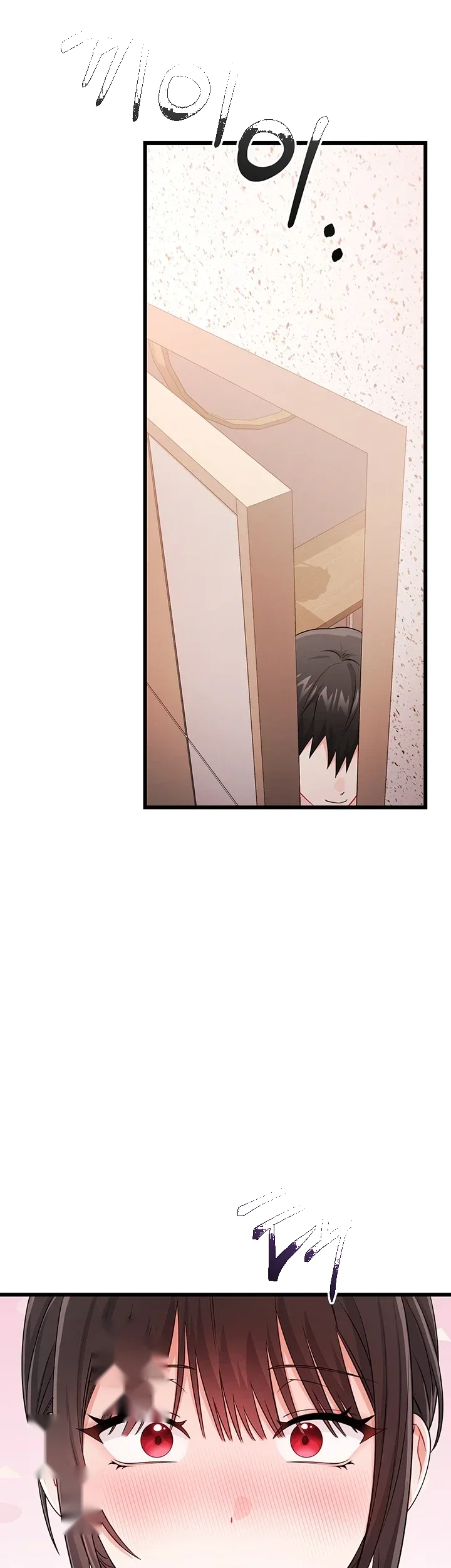 Wiki Wicked Desires Chapter 18 - Page 35