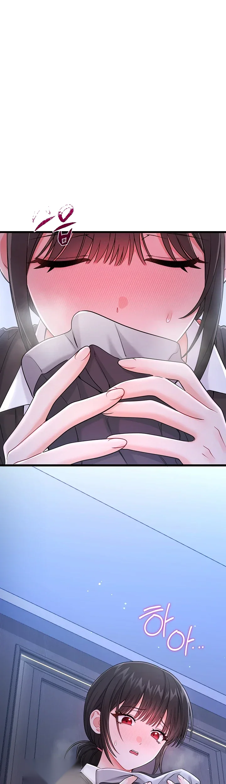 Wiki Wicked Desires Chapter 18 - Page 41