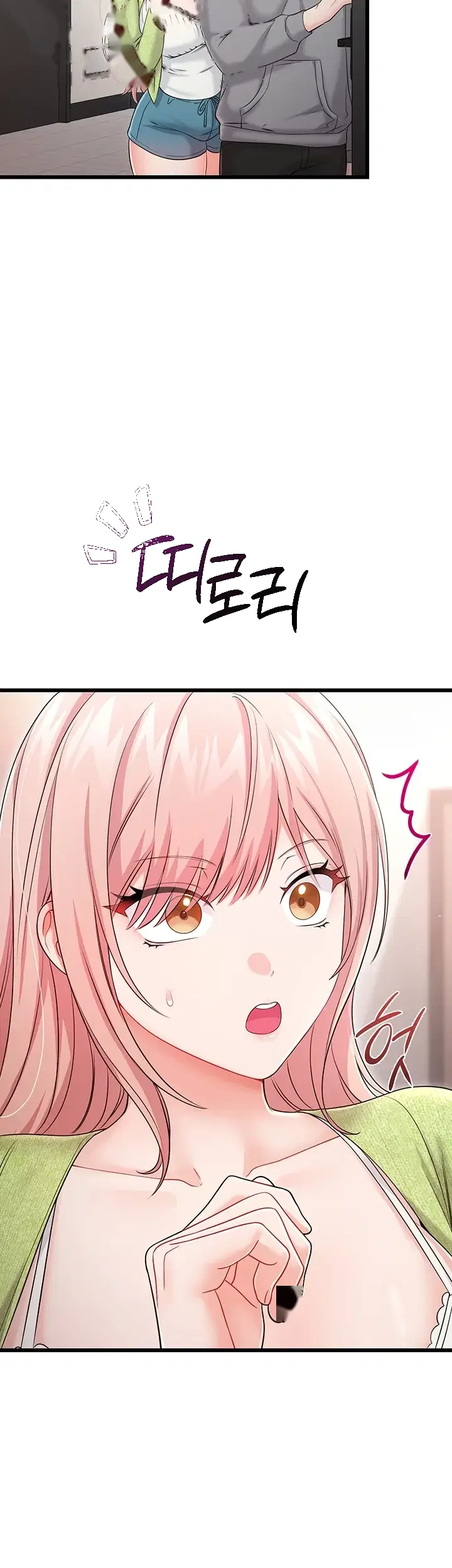 Wiki Wicked Desires Chapter 18 - Page 49
