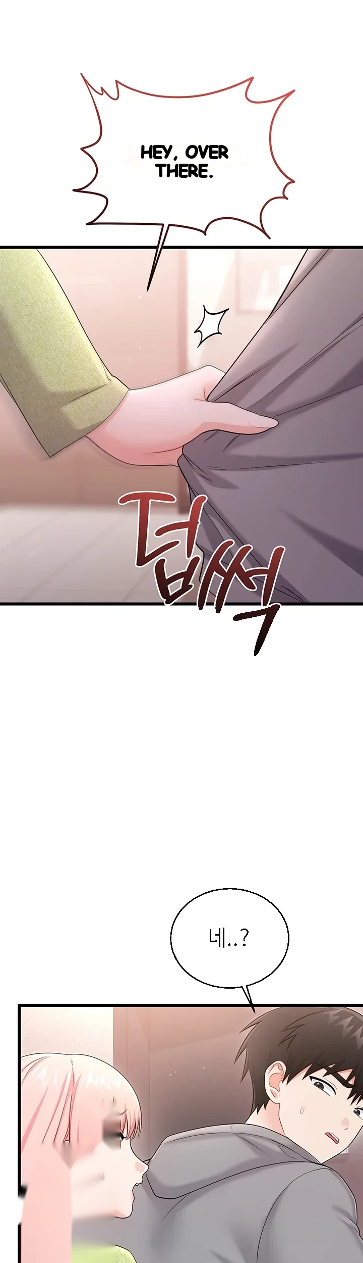 Wiki Wicked Desires Chapter 18 - Page 50