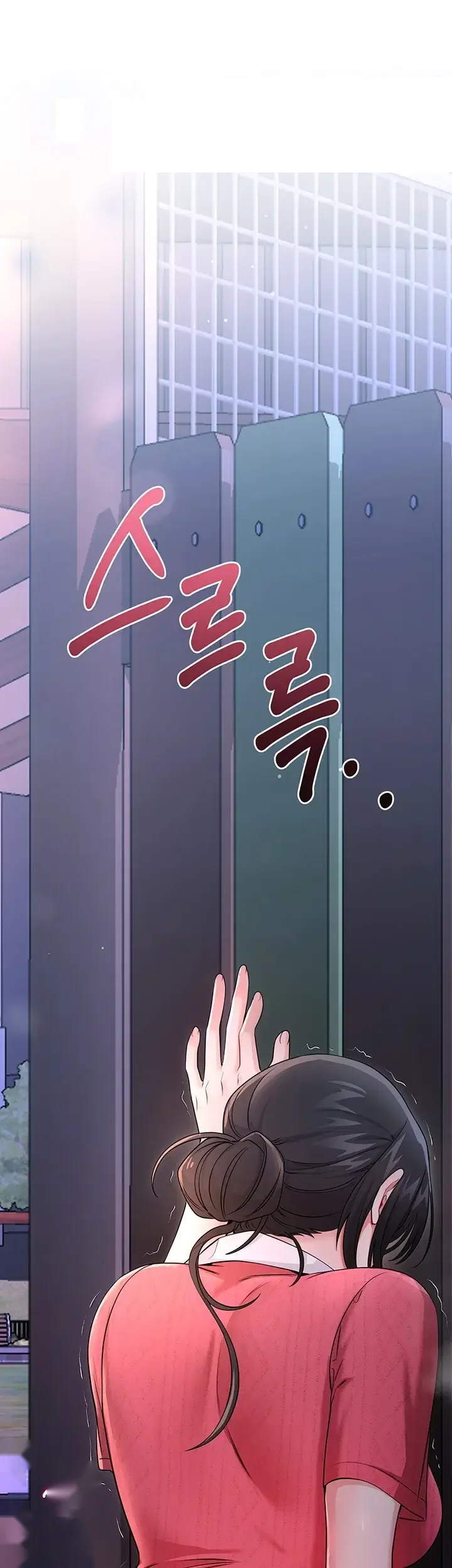 Wiki Wicked Desires Chapter 18 - Page 7