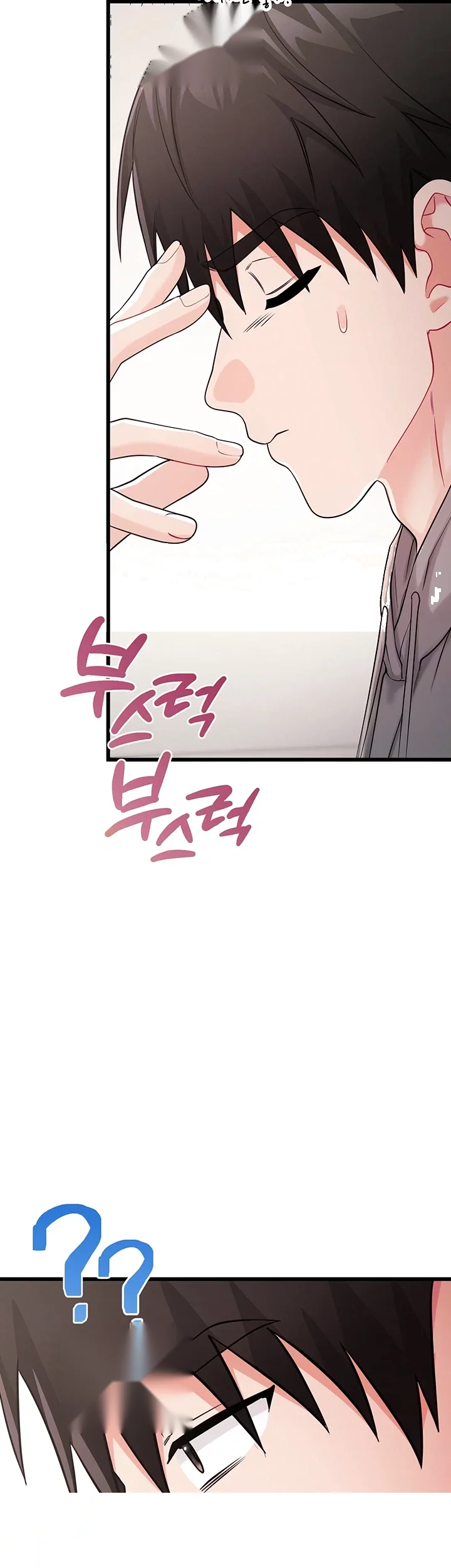 Wiki Wicked Desires Chapter 19 - Page 10