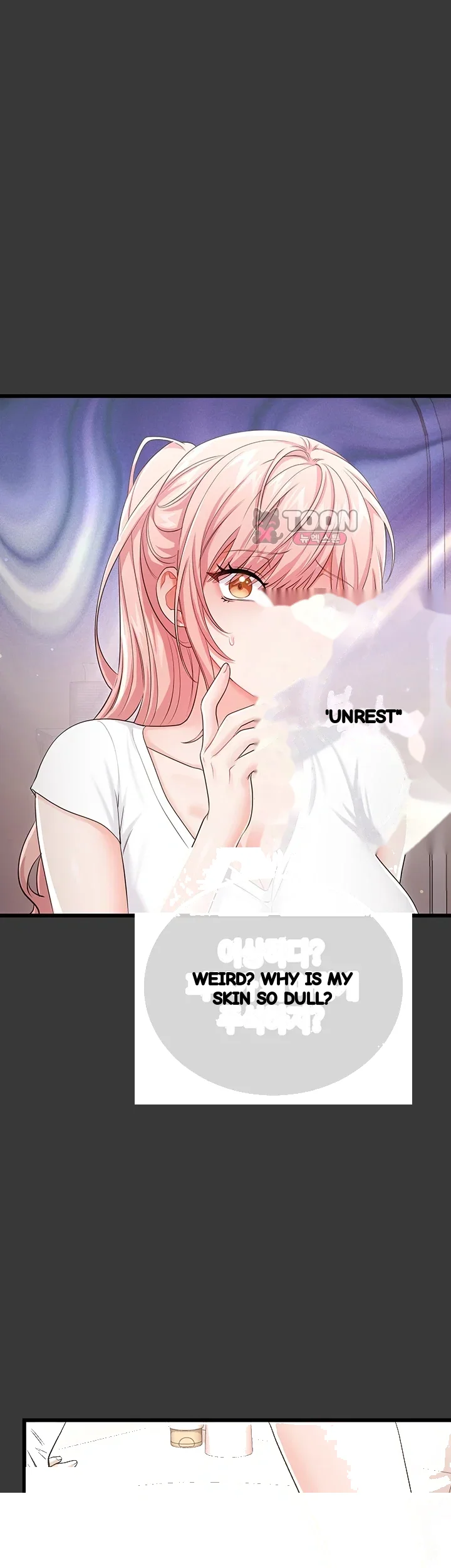 Wiki Wicked Desires Chapter 19 - Page 26