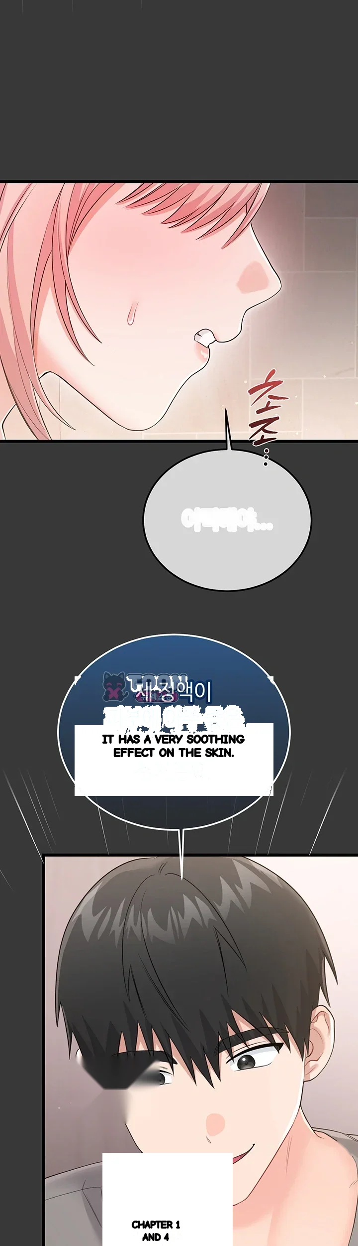 Wiki Wicked Desires Chapter 19 - Page 28