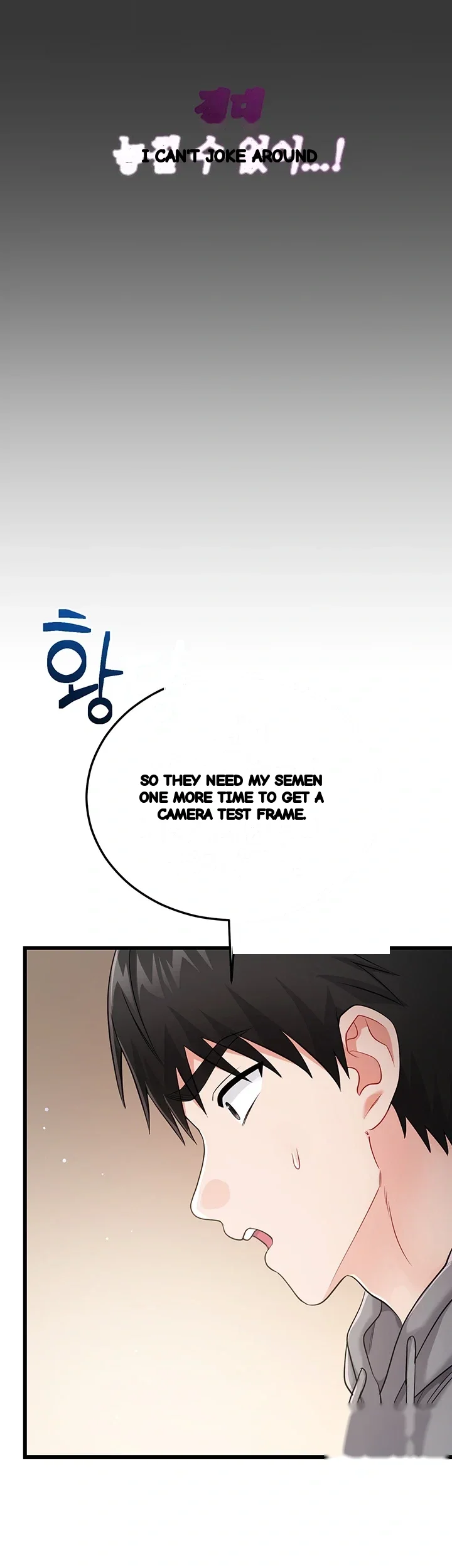 Wiki Wicked Desires Chapter 19 - Page 31