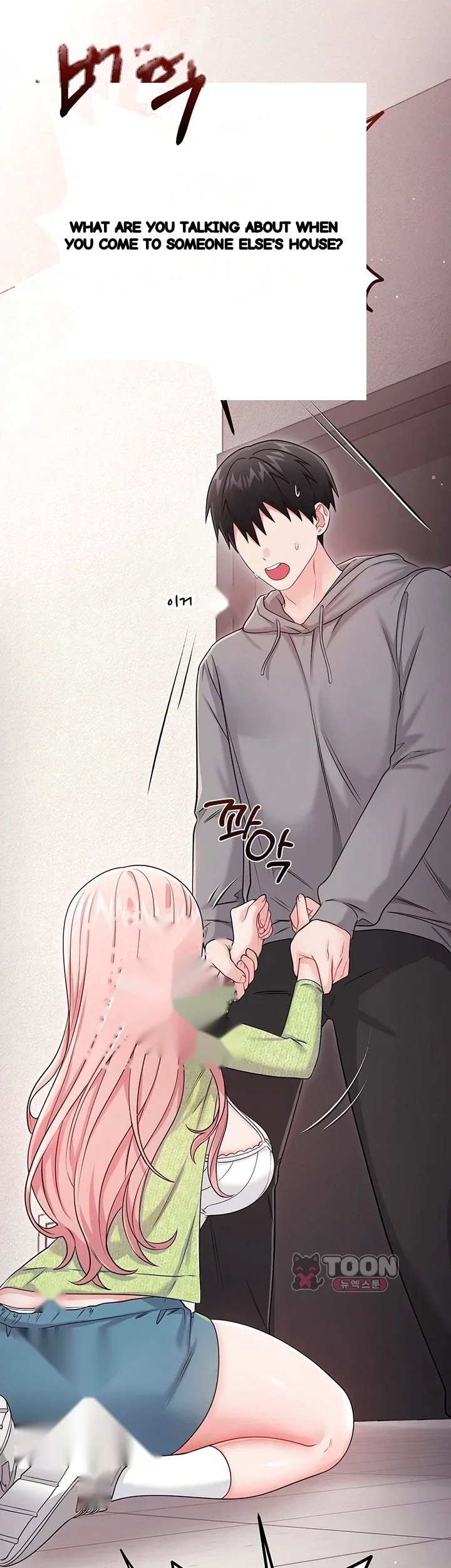 Wiki Wicked Desires Chapter 19 - Page 5