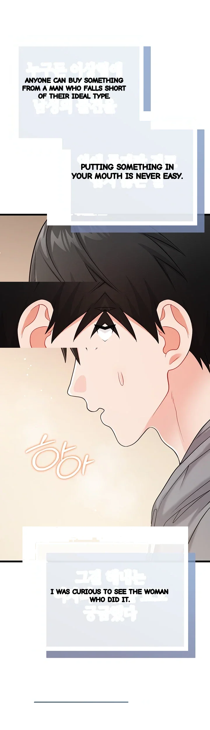 Wiki Wicked Desires Chapter 19 - Page 66