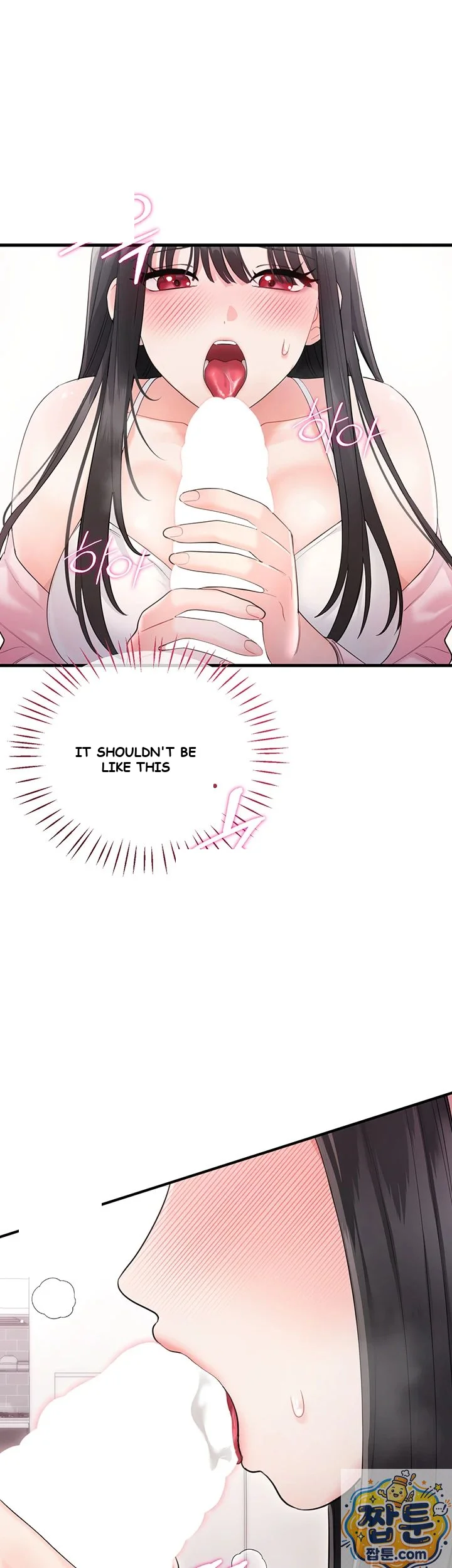 Wiki Wicked Desires Chapter 2 - Page 14