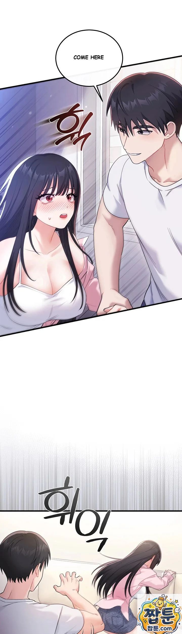 Wiki Wicked Desires Chapter 2 - Page 16