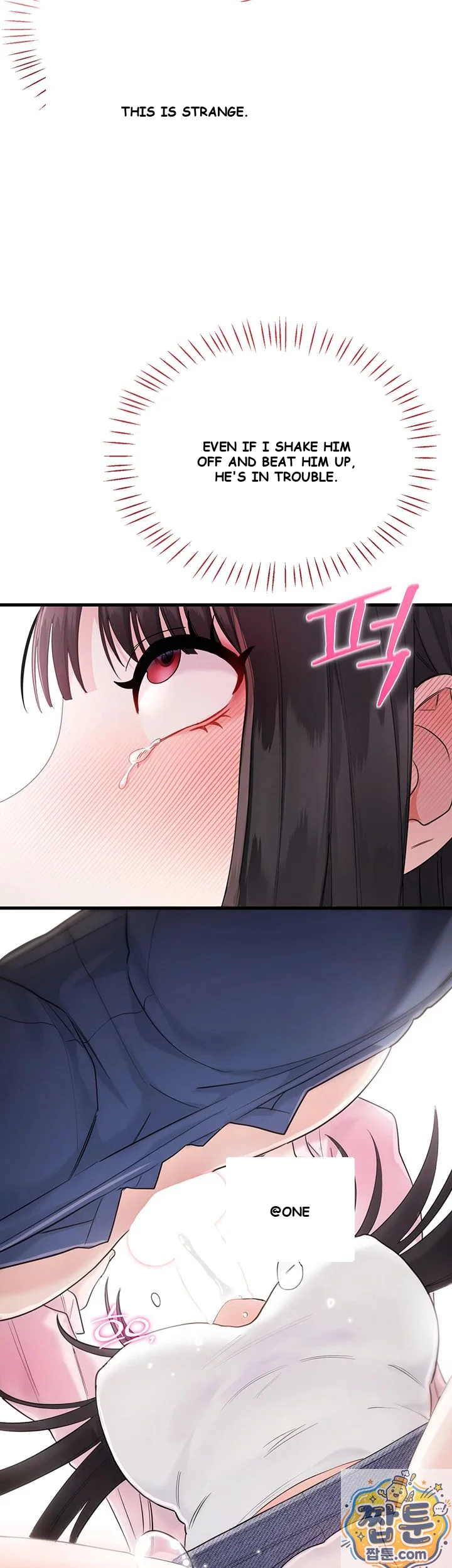 Wiki Wicked Desires Chapter 2 - Page 22