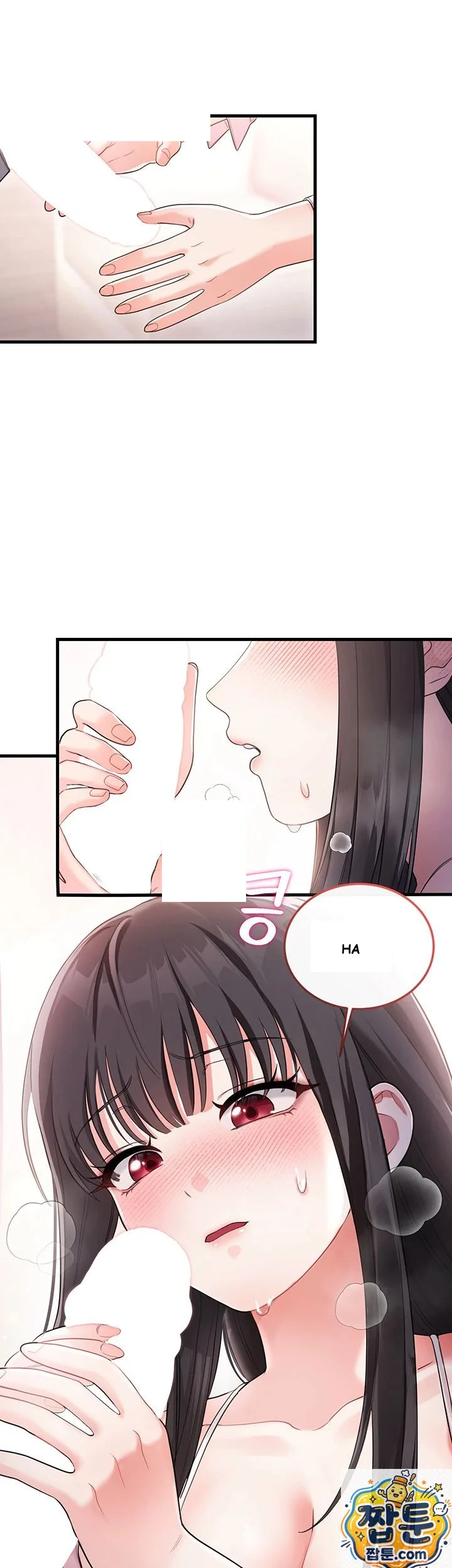 Wiki Wicked Desires Chapter 2 - Page 28
