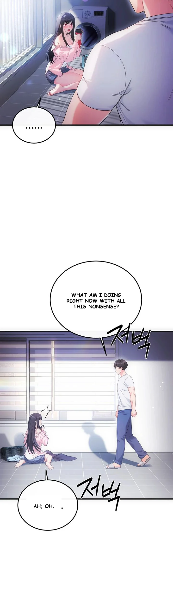 Wiki Wicked Desires Chapter 2 - Page 4