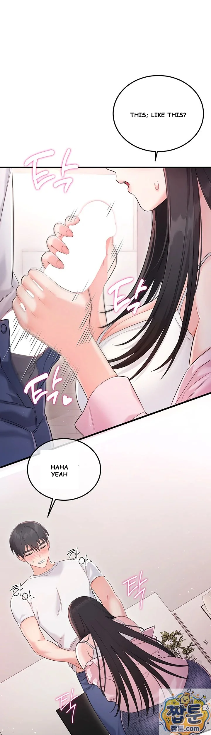 Wiki Wicked Desires Chapter 2 - Page 7