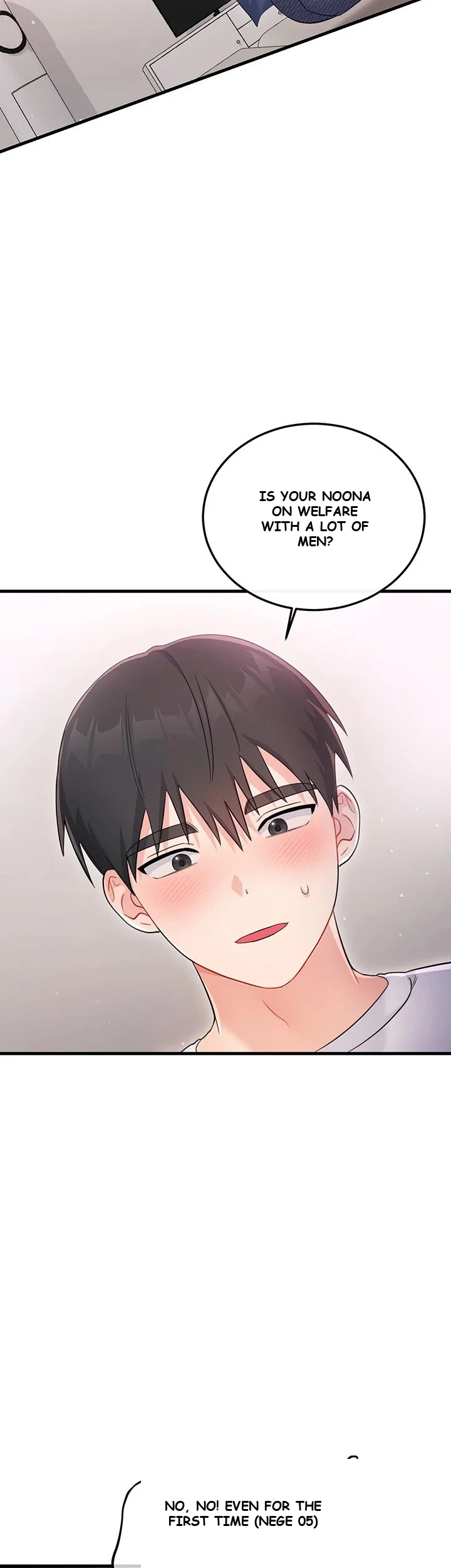 Wiki Wicked Desires Chapter 2 - Page 8