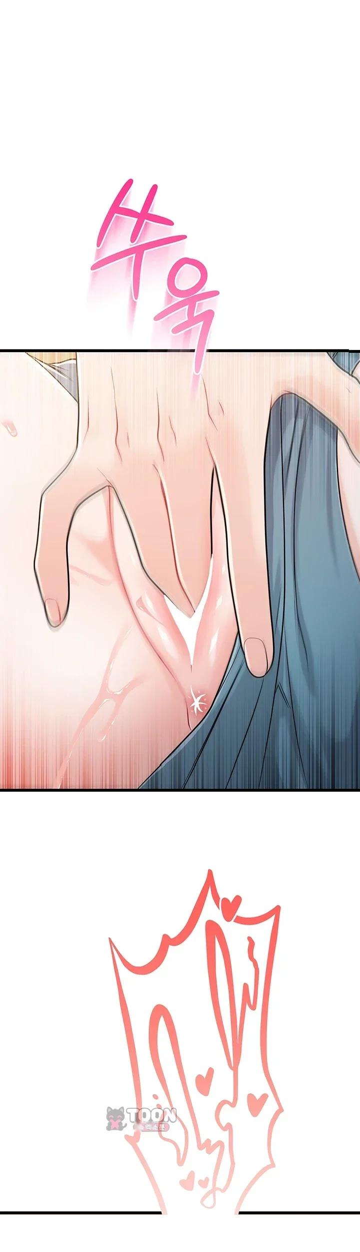 Wiki Wicked Desires Chapter 20 - Page 24