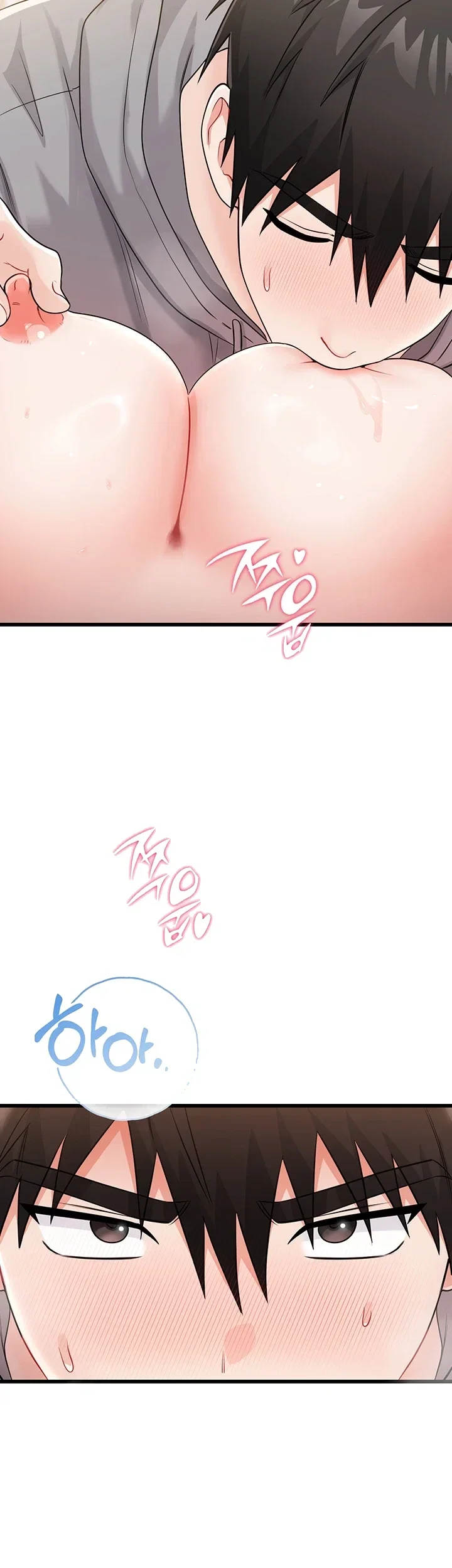 Wiki Wicked Desires Chapter 20 - Page 50