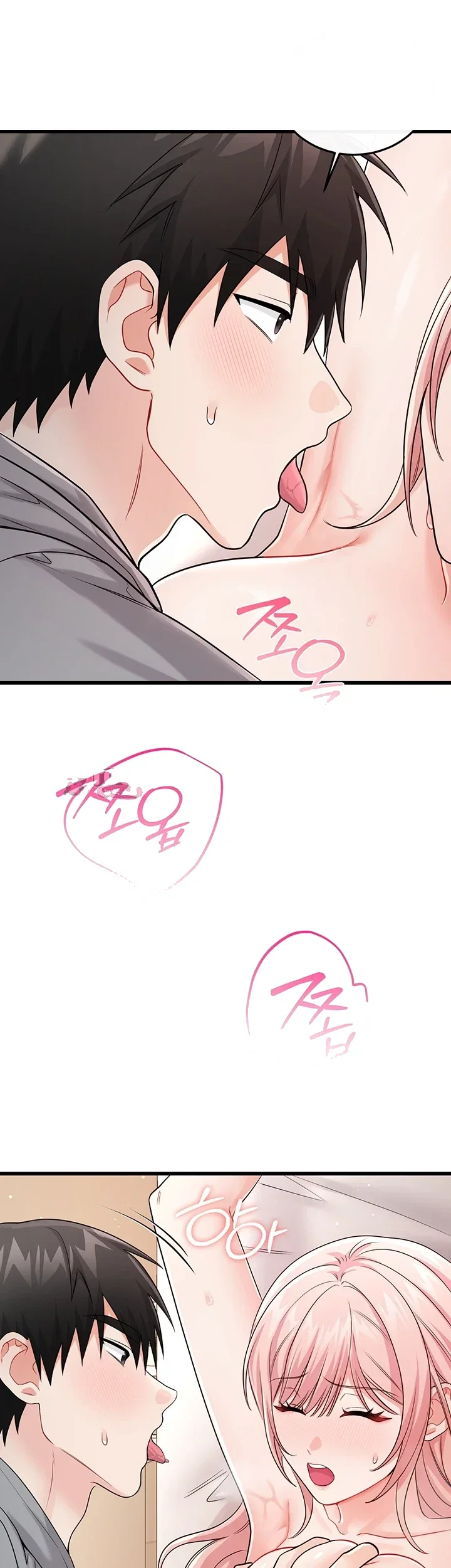 Wiki Wicked Desires Chapter 20 - Page 56