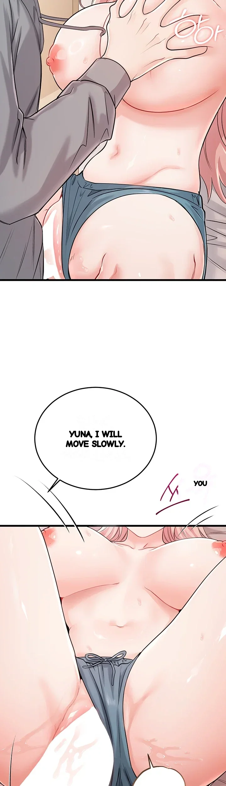 Wiki Wicked Desires Chapter 20 - Page 57
