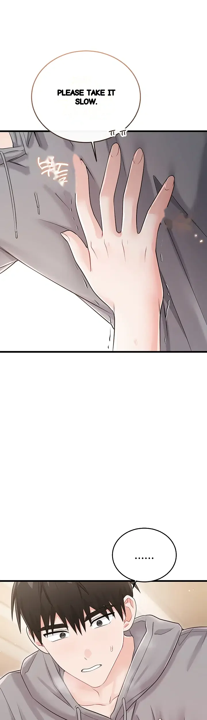 Wiki Wicked Desires Chapter 21 - Page 12