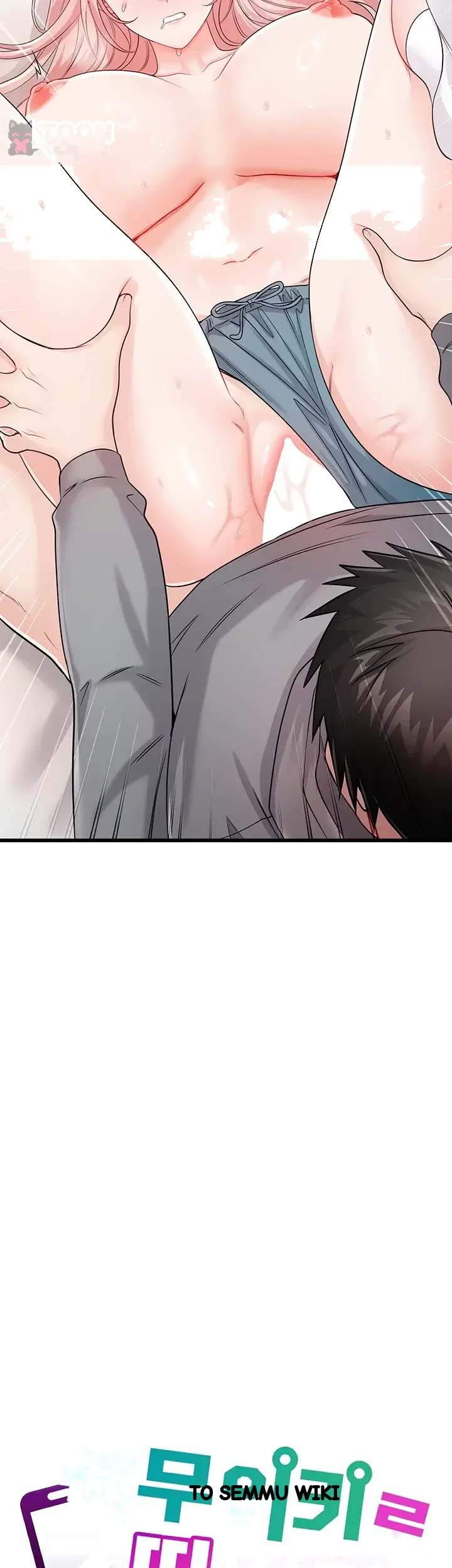 Wiki Wicked Desires Chapter 21 - Page 3