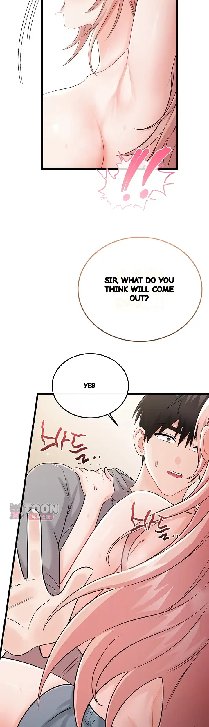 Wiki Wicked Desires Chapter 21 - Page 46